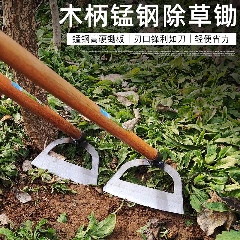 锄头家用种菜除草铲草神器农用工具农具大全户外挖地多功能锰钢锄