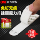 3M魔力扣挂画神器无痕不伤墙承重照片墙相框安装 魔术贴带背胶强力粘免钉挂钩固定魔术贴子母扣