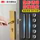 3m门把手防撞硅胶贴冰箱门柜门加厚静音门档条透明无痕婴儿防碰撞保护条马桶消音垫缓冲神器颗粒墙贴自粘防滑