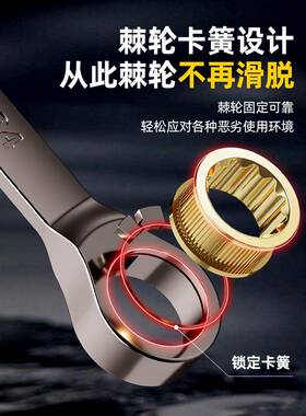 棘轮扳手快速梅花开口两用双向自动省力工业级荆轮扳手工具套装