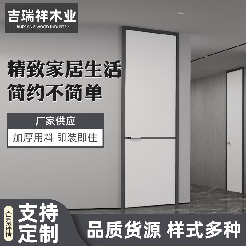 极简极窄边框实木铝木门房间隐形门轻奢铝木门无框窄框隔音卧室门
