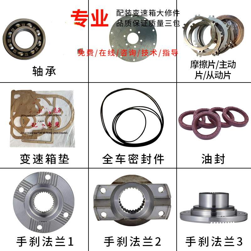 临工龙工徐工柳工厦工3050装载机变速箱输出轴法兰五轴手制动法兰