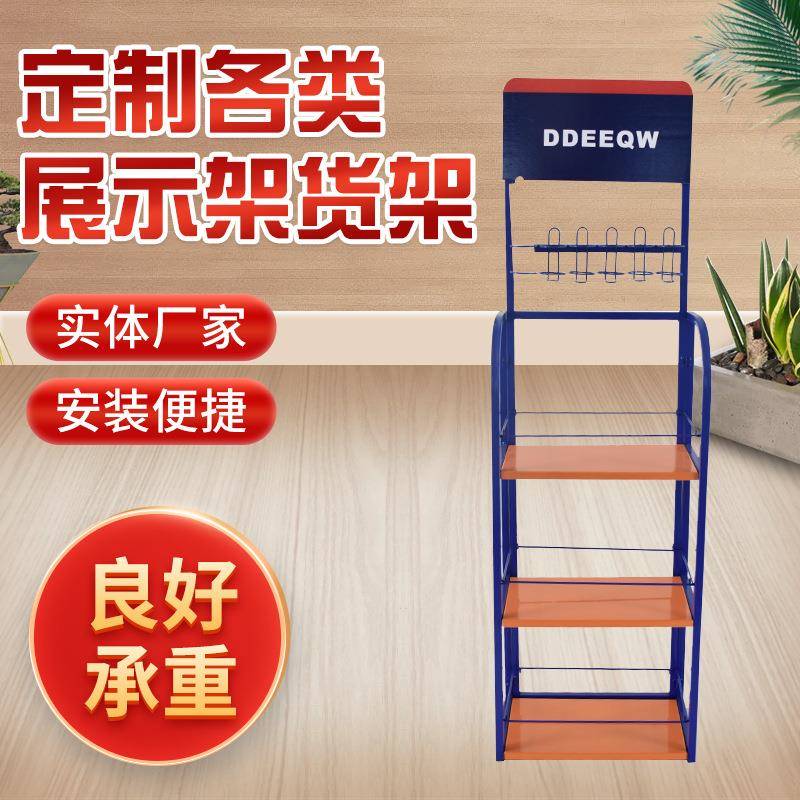 五金铁质货架超市商场便利店日用品展示架商品促销架陈列架供应