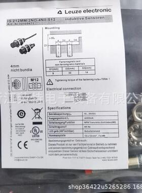 劳易测电容式LCS-1M30P-N25PNC-K020PLCS-1M30P-N25NNO-K020P