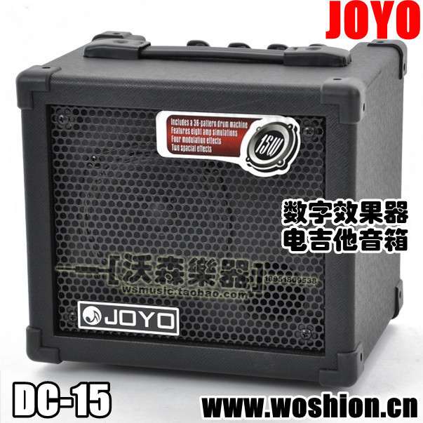 卓乐JOYO DC-15 15W全数字电吉他音箱 带8种效果音色 电子节奏器