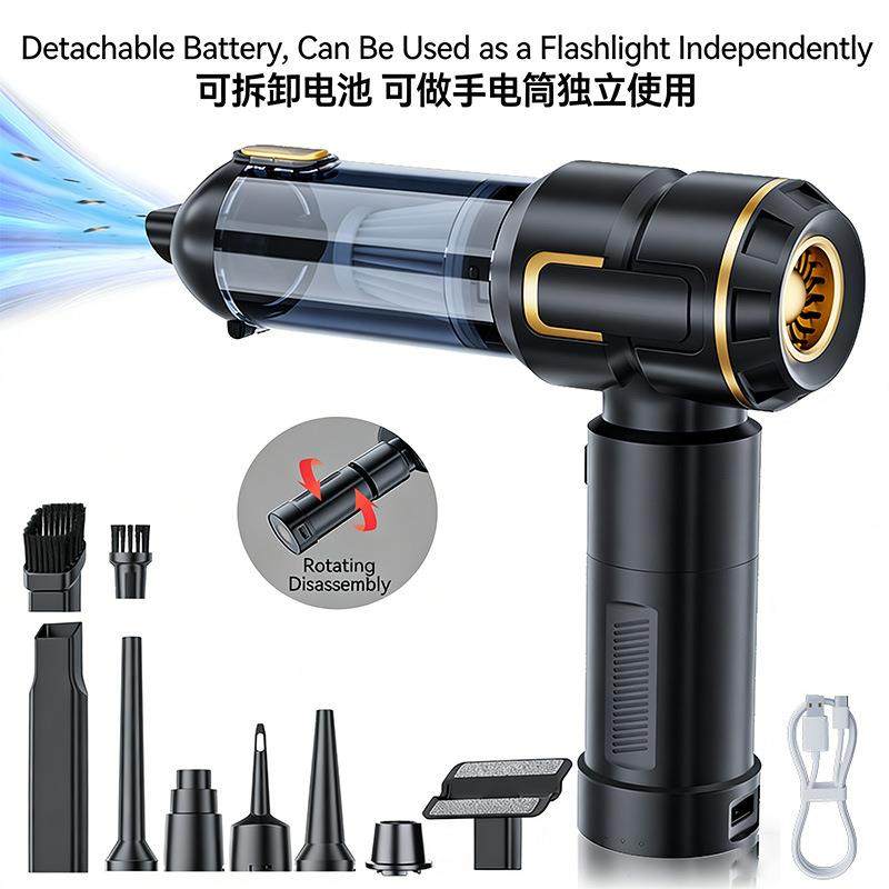 车载吸尘器无刷电机可拆卸电池吸吹一体家车两用大功率手电筒,畜牧/养殖物资,畜牧/养殖器械,淘宝优惠券,粉丝福利购,淘宝优惠卷