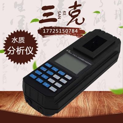 PCLR-20A手持式色度仪国产便携式色度计检测测试分析测定仪