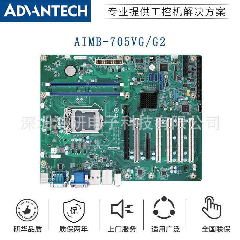 ACP-4000MB/AIMB-705VG研华LED指示灯工控机i3-6100工业电脑主机