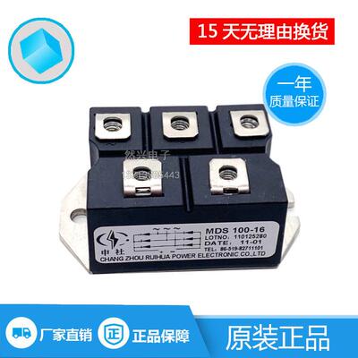 MDS100-16MDS110A1600VMDS1001642AMDS10016MDS100A1600V