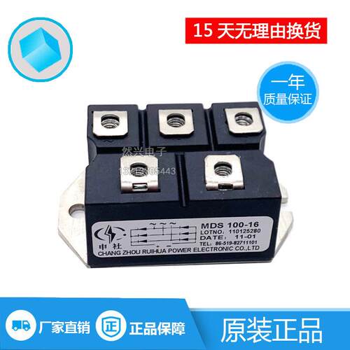 MDS100-16MDS110A1600VMDS1001642AMDS10016MDS100A1600V