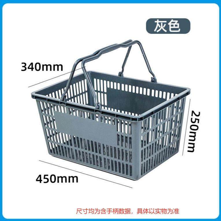 超市多用买菜购物篮框手提篮便利店塑料大小号升级加厚带轮拉杆篮,畜牧/养殖物资,畜牧/养殖器械,淘宝优惠券,粉丝福利购,淘宝优惠卷