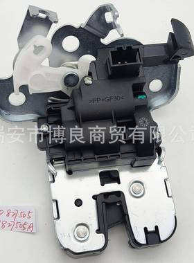 8R0827505A3TD8275058R08275058K9827505A适用于Q5后备箱锁机