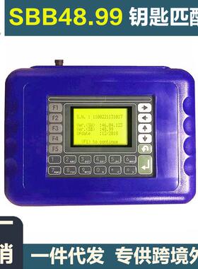 SBBPro248.99OBD2KeyProgrammer汽车钥匙编程仪46.02升级款