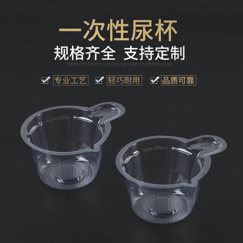 40ml一次性尿杯早孕验孕实验室采集化验滴胶调色杯整箱10000只,农机/农具/农膜,其它农用工具,淘宝优惠券,粉丝福利购,淘宝优惠卷