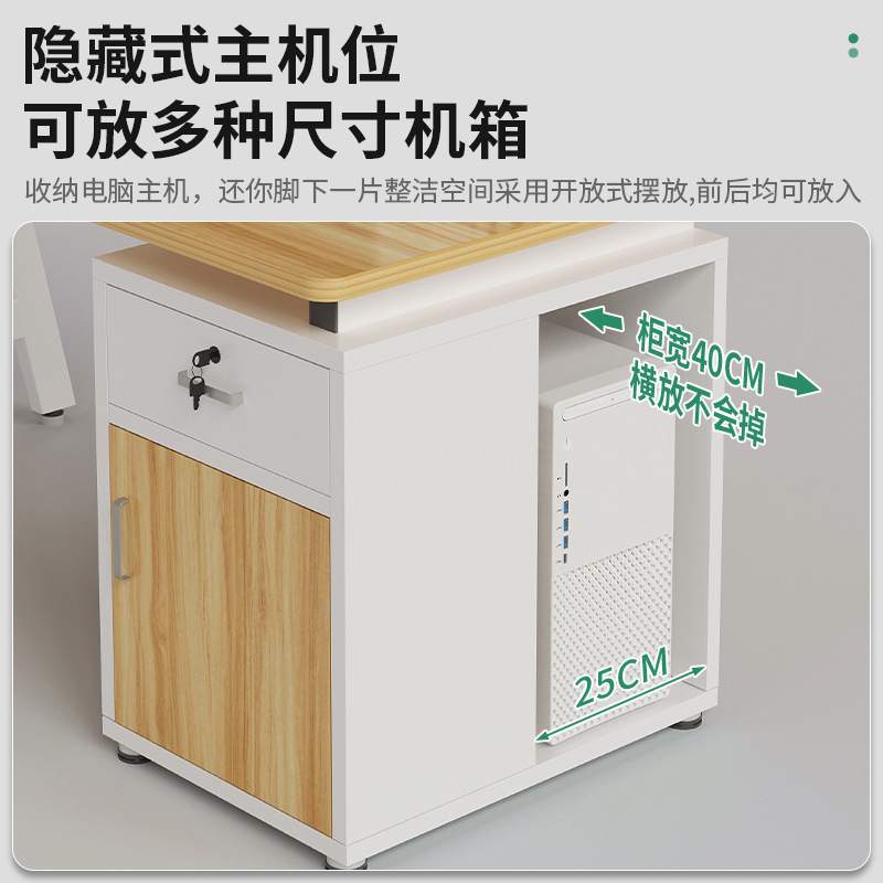 实木办公桌现代简约职员办公桌椅组合带边柜一体员工工位电脑桌