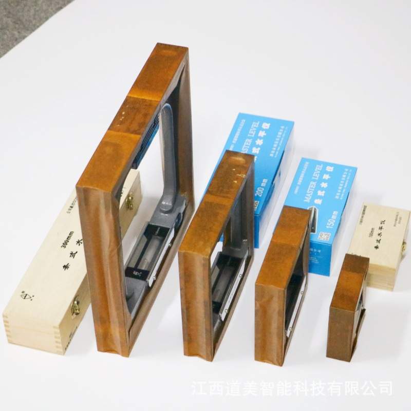 300/0.02mm山光条式手提框式水平仪双水平刻度调整机床导轨平行度