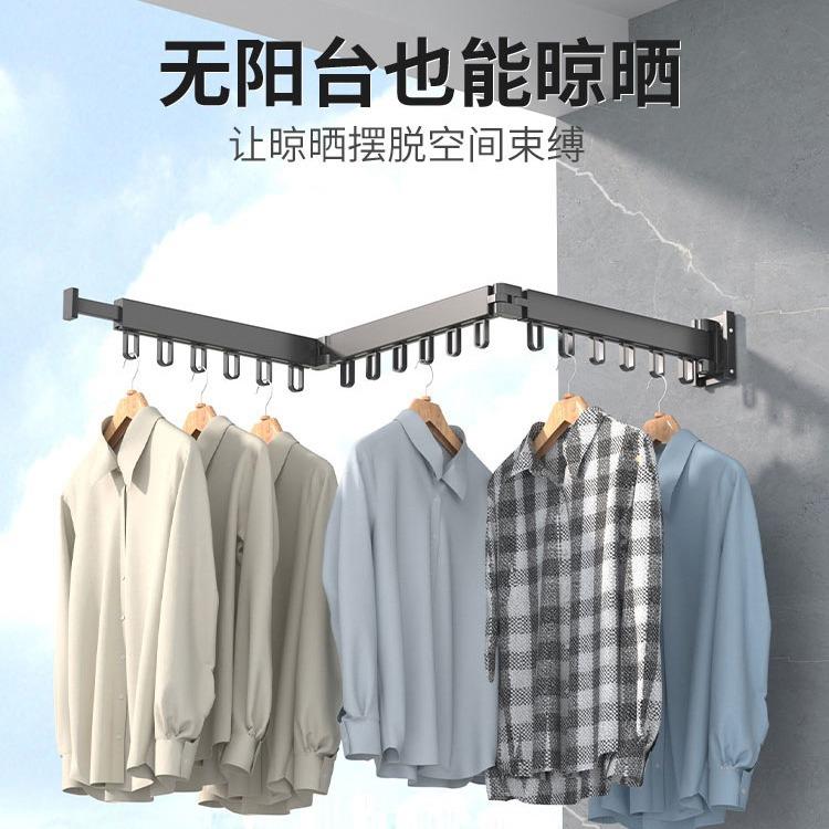 新款免打孔衣柜折叠晾衣架伸缩家用阳台室内室外隐形晒衣架