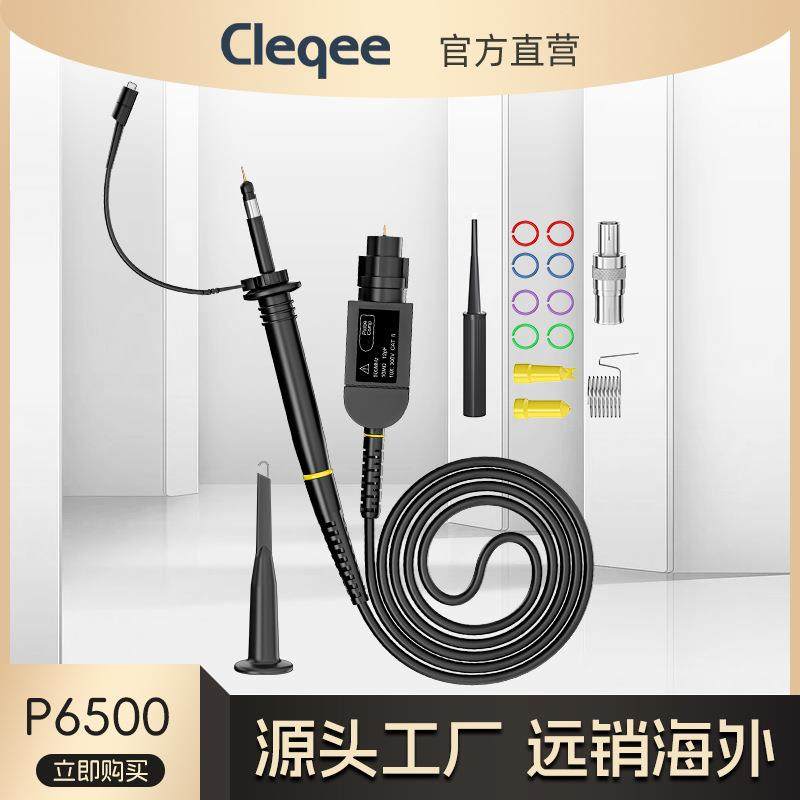 可替代泰克P6139AP6139B500M示波器无源探棒头P6500示波器探头