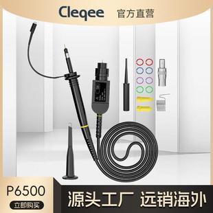可替代泰克P6139AP6139B500M示波器无源探棒头P6500示波器探头