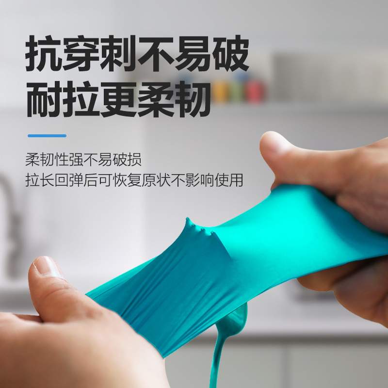 多给力奥斯科20910asap极厚型绿色无粉一次性丁腈手套加厚乳胶