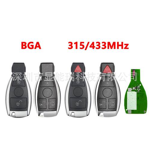 适用于奔驰BGA汽车钥匙2键/2+1键/3键/3+1键汽车钥匙315/433频率