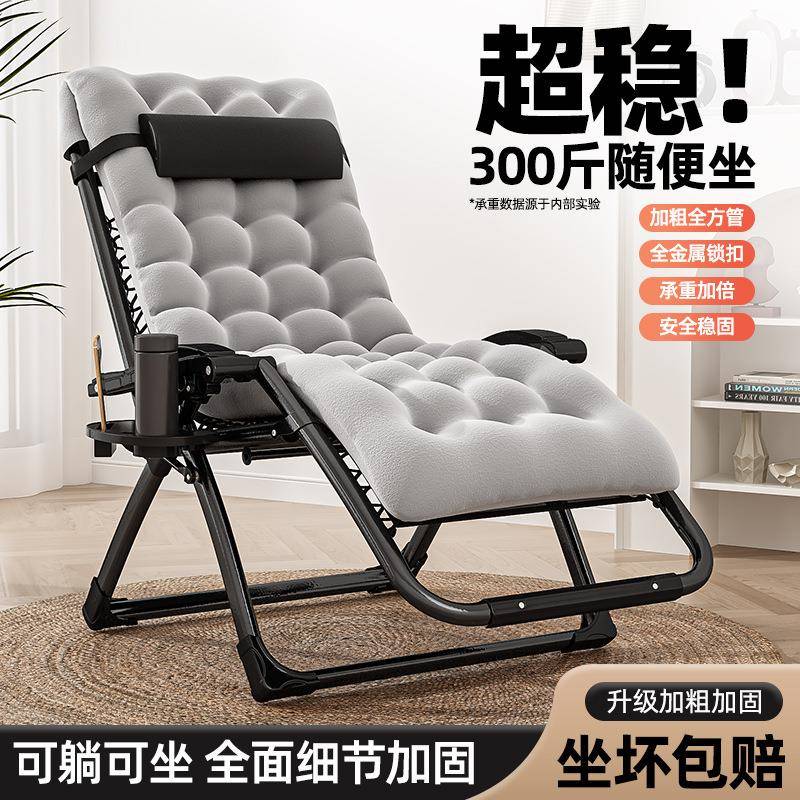 躺椅折叠办公室结实耐用午休午睡床阳台懒人可坐可躺两用睡靠背椅