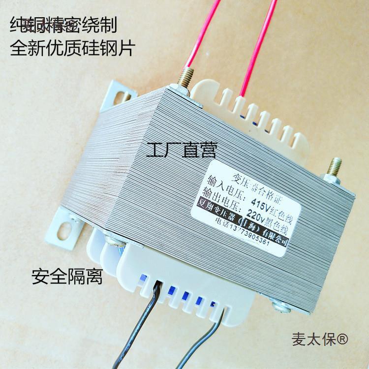 控制变压器bK50瓦100VA415V变24V36V12VBK-400W240V转22麦太保
