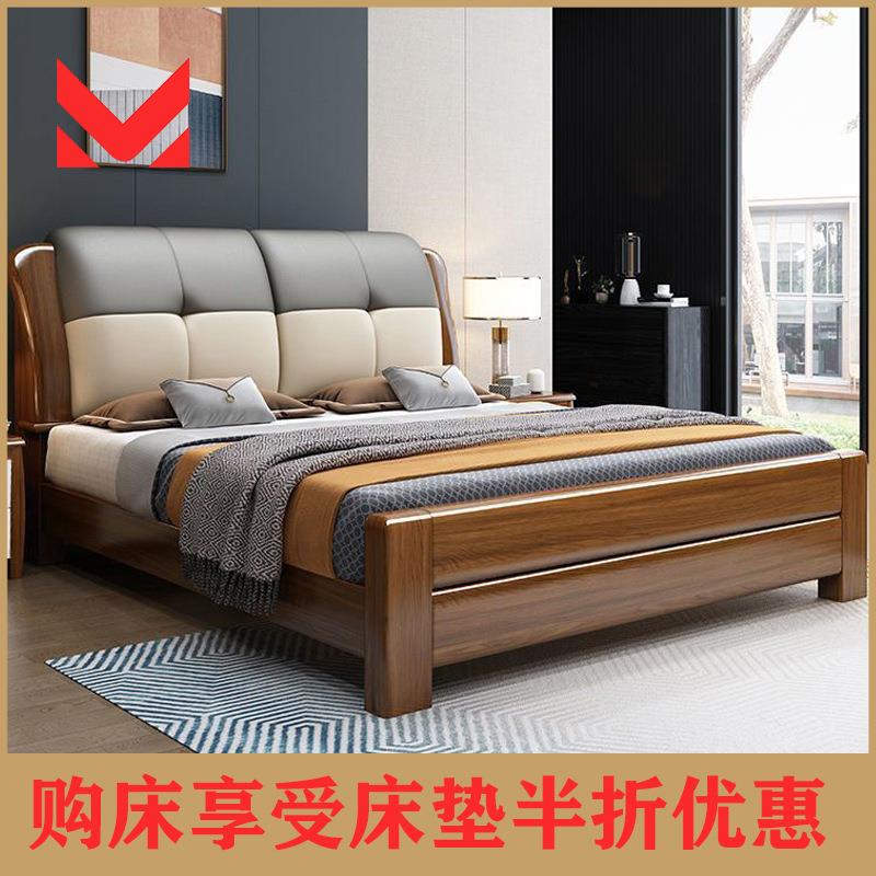 穆佑金丝胡桃木实木床中式主卧大床现代简约双人床软包高箱储物床