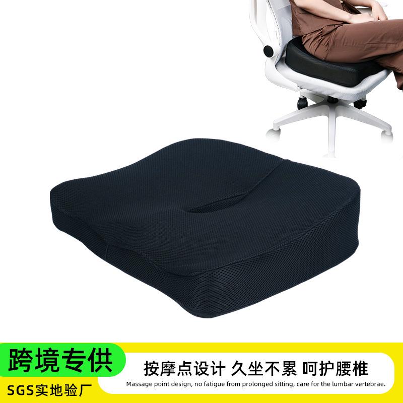 美臀PU坐垫零压力透气屁股垫久座椅垫记忆棉减压汽车垫子