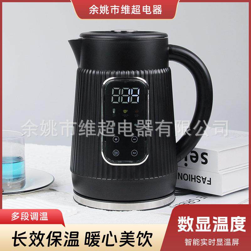 供应全自动电热水壶家用一体专用烧水壶双层煮水壶小型开水壶