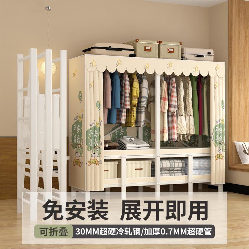 立构简易衣柜免安装卧室家用折叠衣柜出租房加粗钢架衣橱