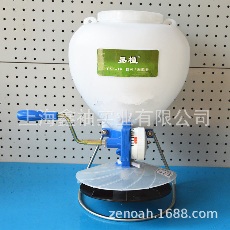 易植YZB-10便携式手摇播撒机草种播种机施肥器撒肥机施肥机