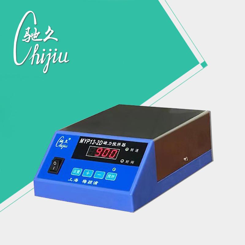 驰久/梅颖浦MYP13-2D定时磁力搅拌器/容积5L