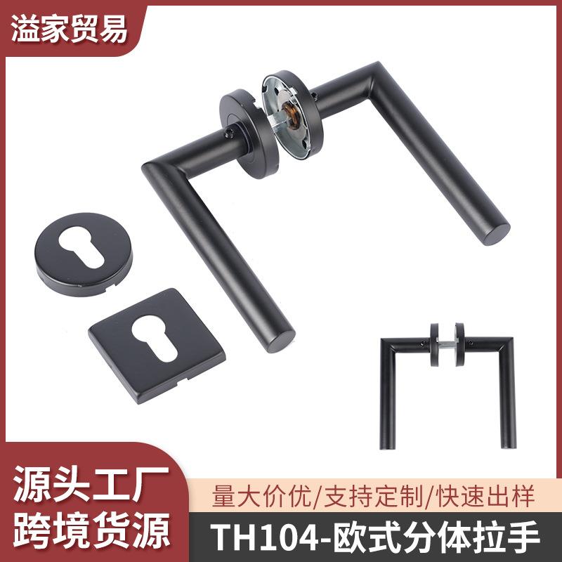 304不锈钢简约门把手木门金属门卧室房门锁双弯L型欧式分体门拉手