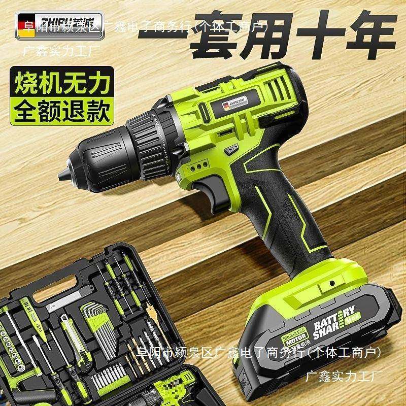 德国芝浦充电电钻工具套装五金电工木工维修多功能家用组合套