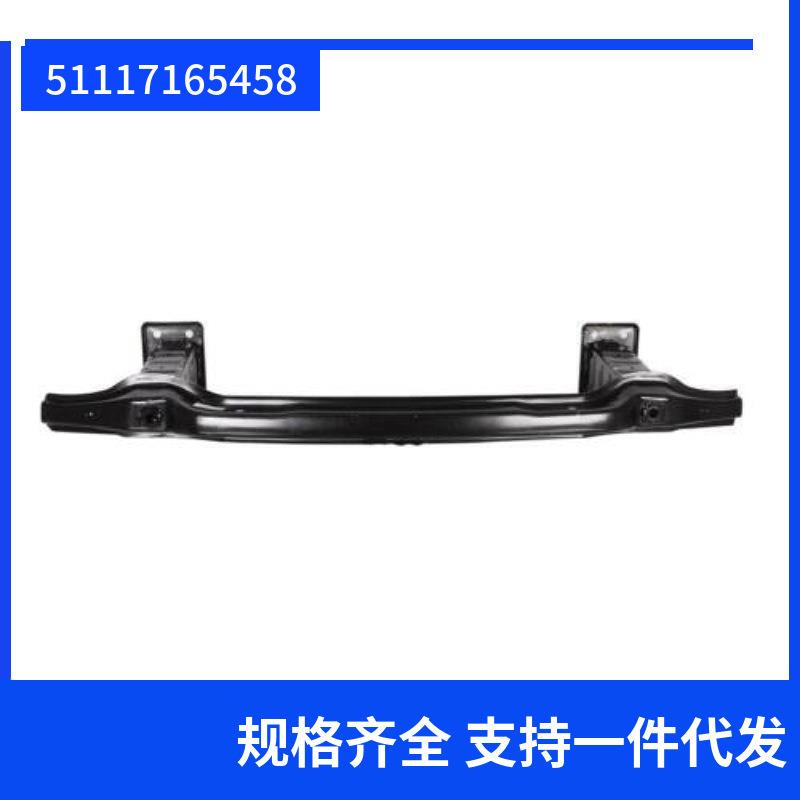51117165458适用于宝马X5E70前部合金防撞支架