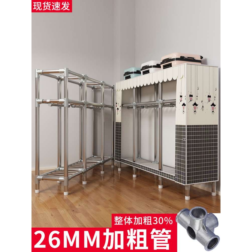 衣柜家用卧室简易布衣柜加粗全衣橱挂式租房加固结实耐用钢架管