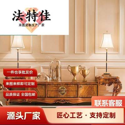 欧式客厅矮柜1.85米客厅矮柜2.49米大电视柜地柜