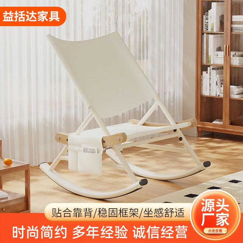 新款网红家用休闲摇摇椅小户型摇摇沙发椅阳台简约午休懒人摇椅