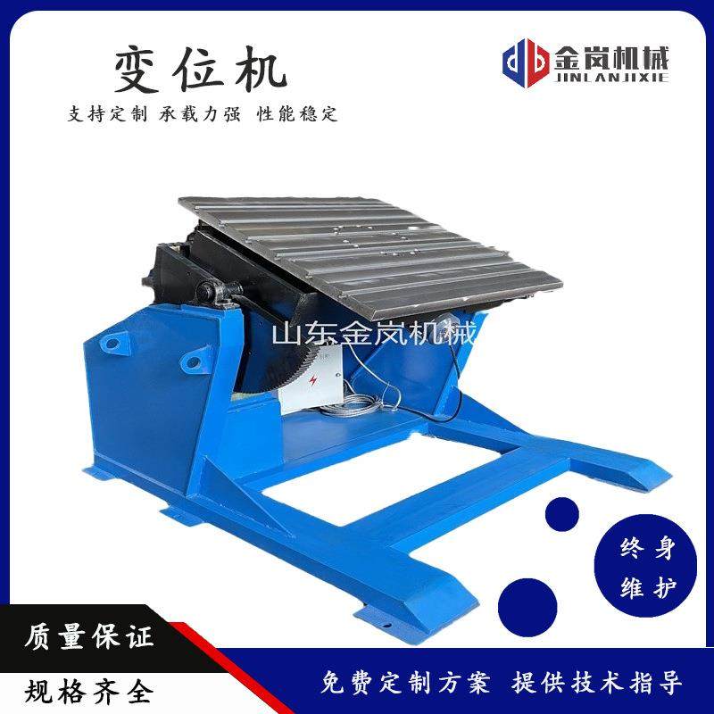 焊接旋转变位机2吨方形变位机旋转工作台焊接旋转台