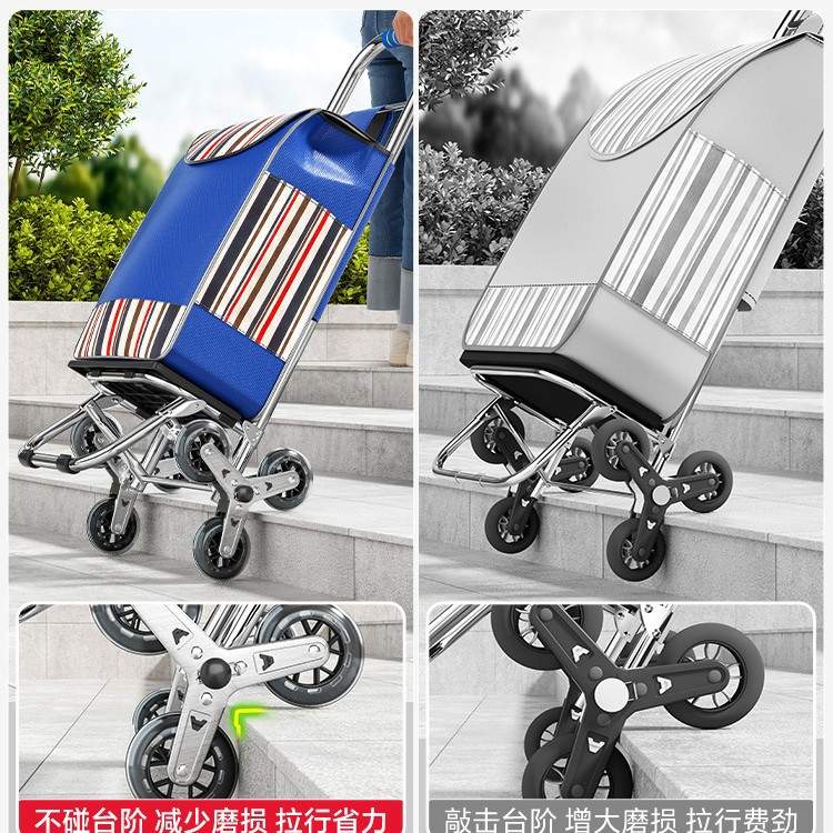 老人轻便拉杆购物拖车爬楼梯手推车买菜车小拉车家用可折叠便携手