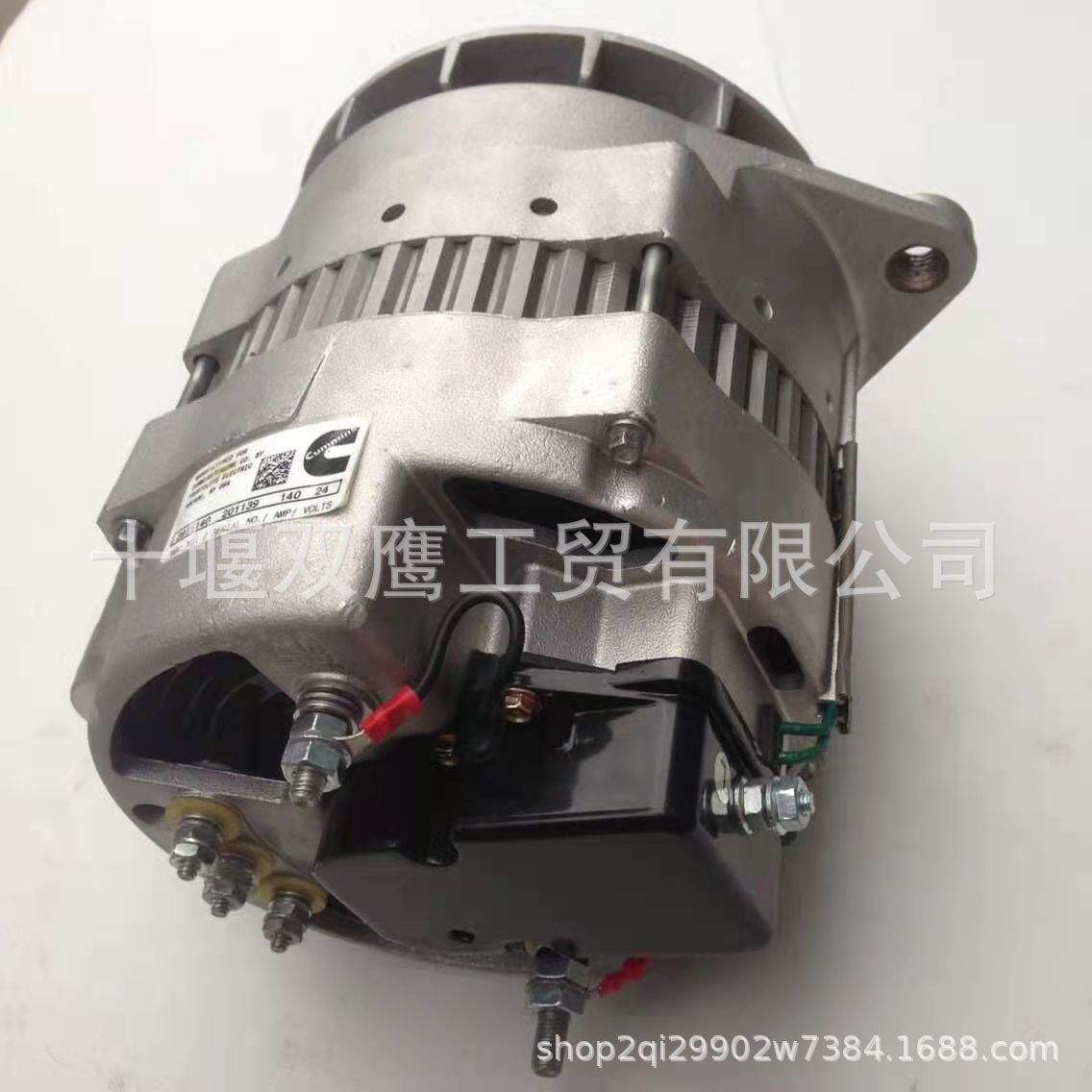 适用于卡特 386-0607 发电机 3860607  帕金斯 12V  40A充电机 /3