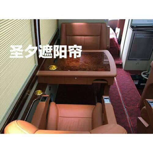 考斯特窗帘百折帘房车窗帘直销品质保证遮阳天窗