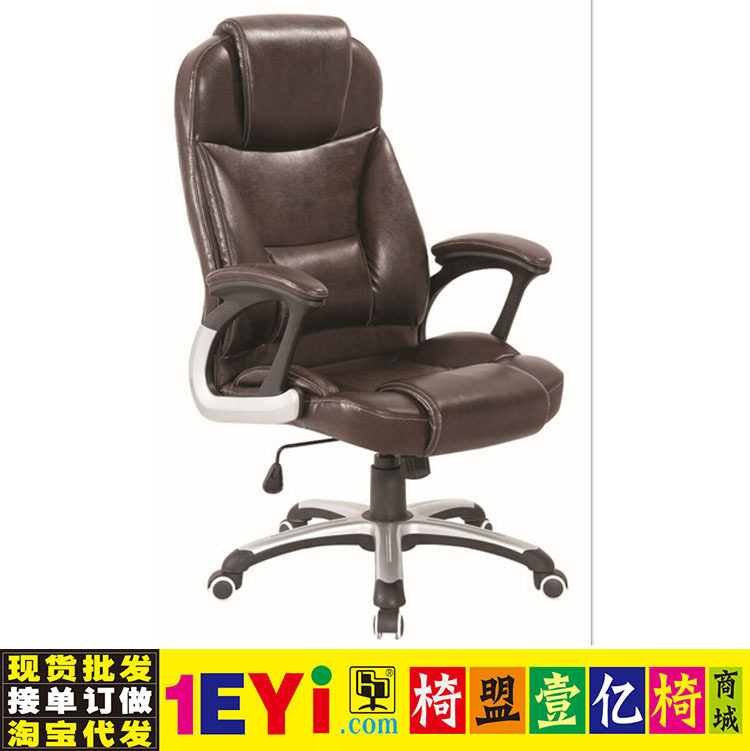 酷博总经理椅大班椅大班转椅子经理烤漆扶手椅盟敖斐司盟