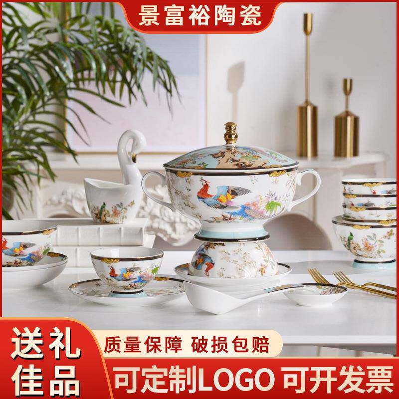 碗碟套装家用欧式骨瓷碗筷陶瓷器吃饭套碗盘子中式组合餐具套装