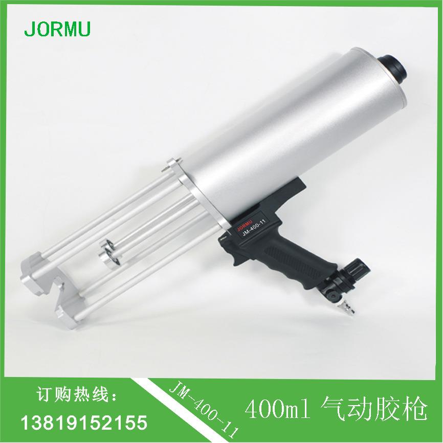 AB胶400ml气动胶枪美缝剂胶枪双组份可喷涂绘画雕塑油漆现货直销