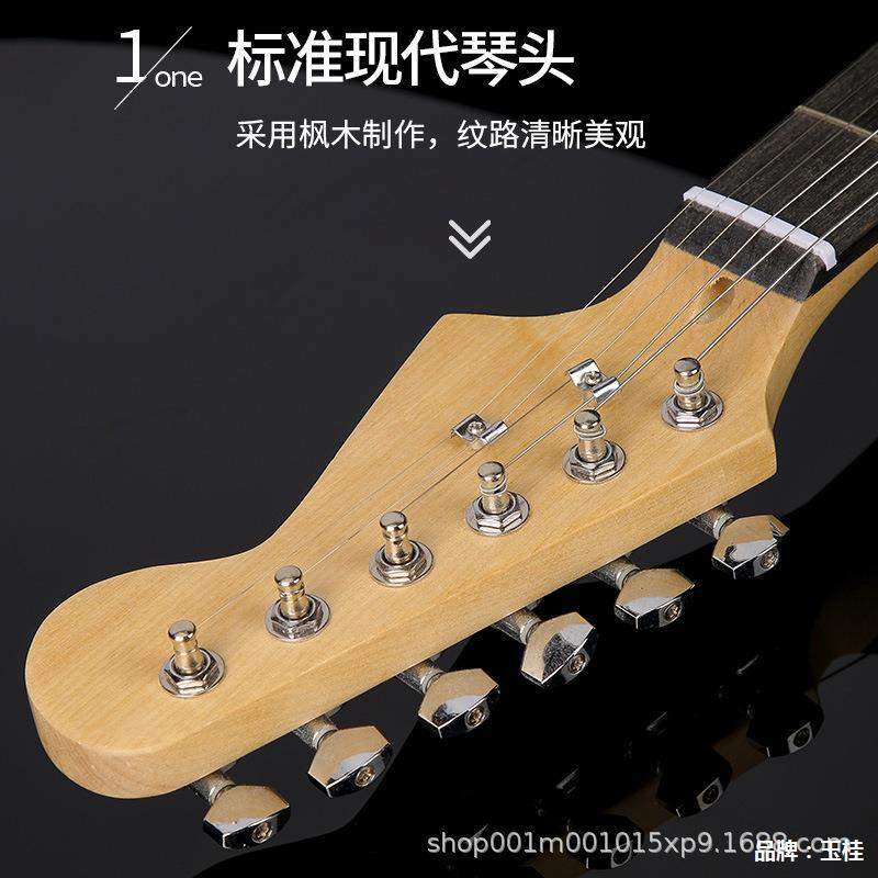 电吉他 ST经典款 22品电吉他成人儿童通用 入门级电吉他