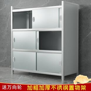 不锈钢置物架储物架微波炉落地横梁门加固稳固厨房碗柜多层带