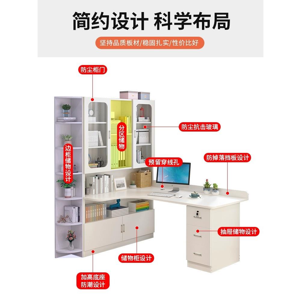 G&G&实木转角电脑桌台式家用写字桌带书柜学生桌子简约书桌书架一