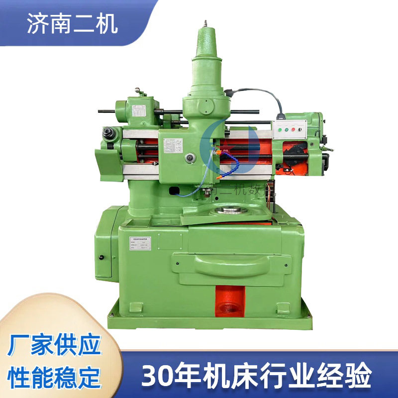 Y54插齿机 立式小型齿轮成型机多型号键槽齿模数齿轮齿条加工